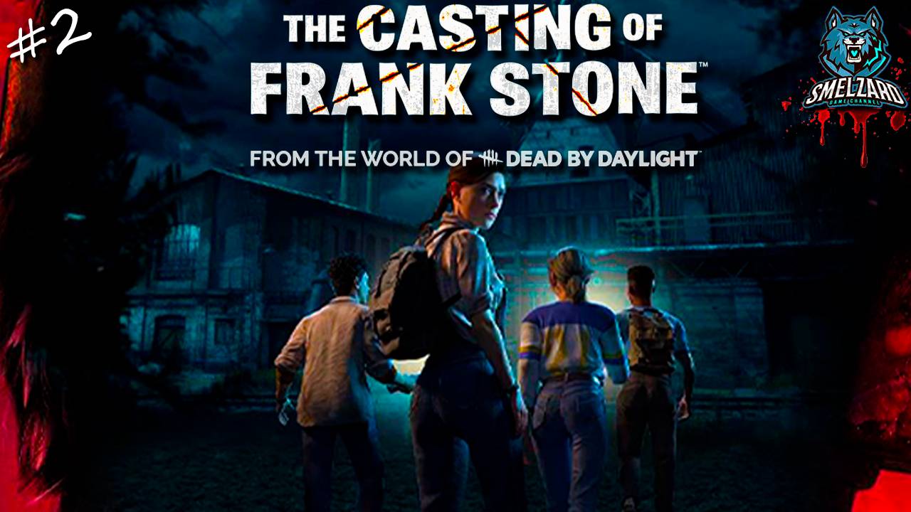 ☣️ The Casting of Frank Stone ►Роль Фрэнка Стоуна #2▶️ #thecastingoffrankstone #deadbydaylight #dbd смотреть онлайн