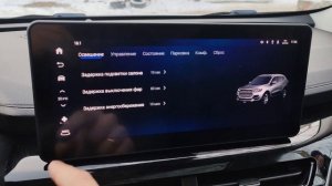 Haval H6 2021 для китайского рынка