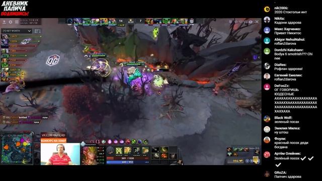 ПАПИЧ КОММЕНТИТ ГРАНДФИНАЛ! LIQUID VS OG! 1 КАРТА! [TI9] смотреть онлайн