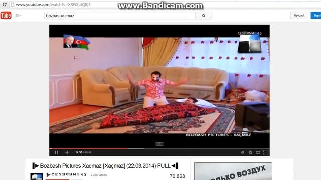 Sirin ButuLka Sobeti ! Bozbash Pictures ! смотреть онлайн