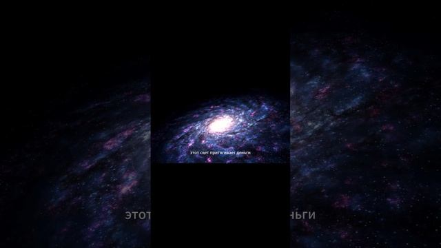 Денежная медитация смотреть онлайн