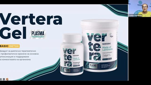 Здраве и карсота от природата, силата на органичния йод смотреть онлайн