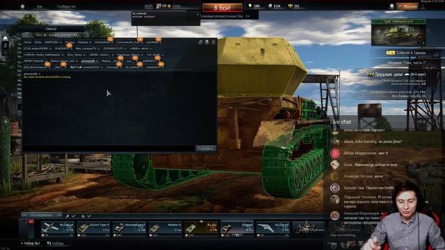 Тундрострим и "Будущее проекта" | War Thunder смотреть онлайн