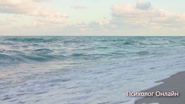 Психолог Онлайн. Медитации