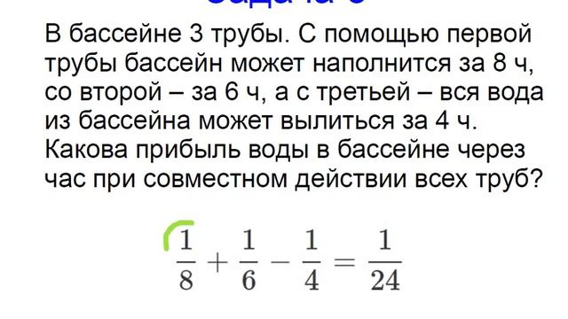 Меташкола. Математика 7 класс 27 серия. Задачи к серии. смотреть онлайн