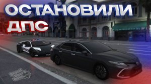 КАК УСТАНОВИТЬ МОД НА ШТРАФЫ И ОСТАНОВКУ ДПС В GTA 5 / КАК Я ПЫТАЛСЯ ПОЧИНИТЬ МОД В ГТА 5