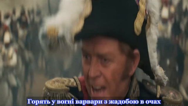 Civil War - Colours on My Shield (український переклад!) смотреть онлайн