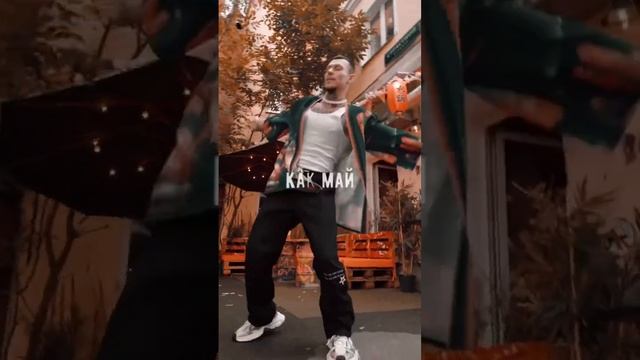 Пока это лето с нами, делаем для вас танцевальный кайф... NILETTO & SOULOUD - Тай Скоро @SOULOUD смотреть онлайн