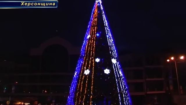 Херсон в ожидании Нового 2014 года! смотреть онлайн
