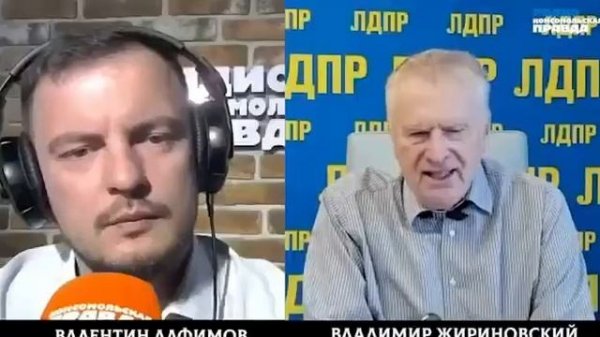 Жириновский предложил запретит КПРФ!