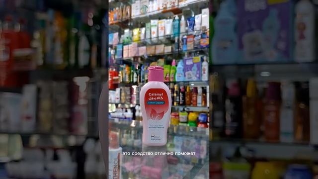 ЕГИПЕТ СКОРАЯ ПОМОЩЬ смотреть онлайн