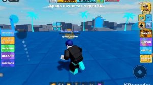 коды в легенды о мышцах в роблоксе рабочие