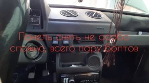 снимаем панель ока,ваз, приборная панель, торпеду