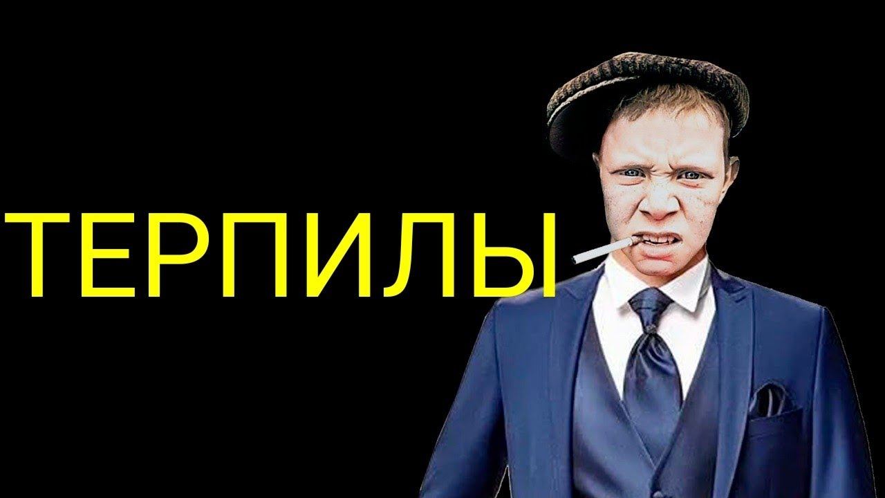 коллекторы. Эко финанс, МБА, Эверест смотреть онлайн