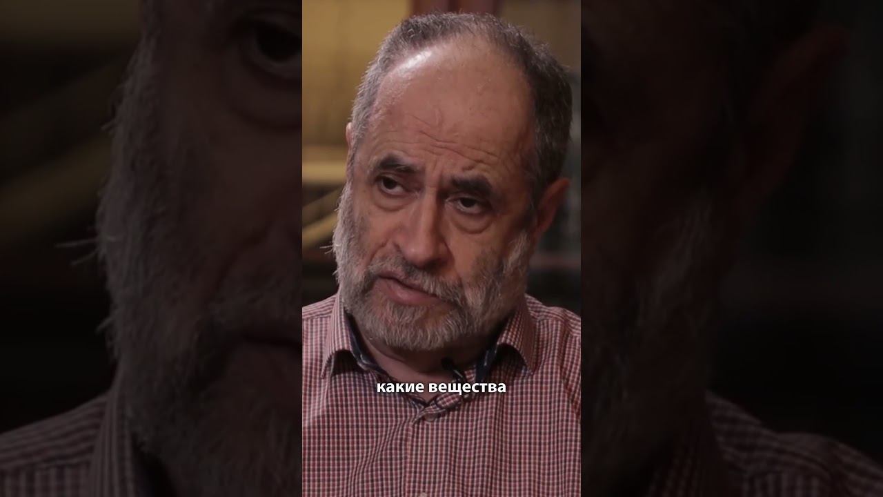 «История – самый бесполезный предмет». Учитель истории Леонид Кацва #shorts смотреть онлайн