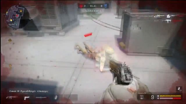 Варфейс чарли карта пункт назначения макмилан