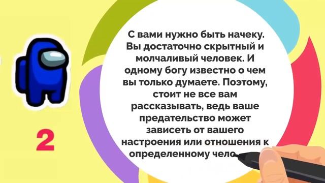 Тест! Способен ли ТЫ НА ПРЕДАТЕЛЬСТВО смотреть онлайн