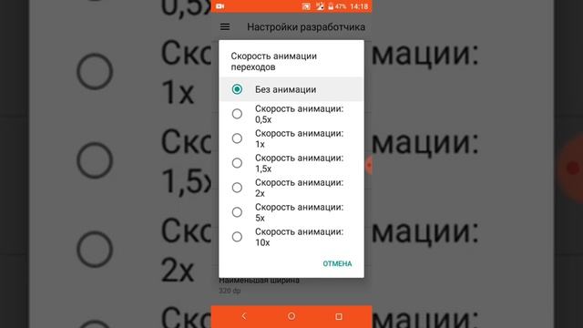 Ускорение телефона смотреть онлайн