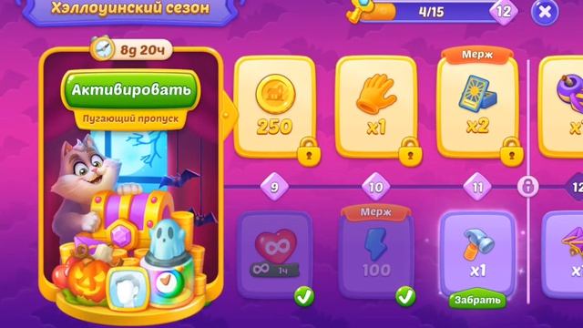 homescapes смотреть онлайн