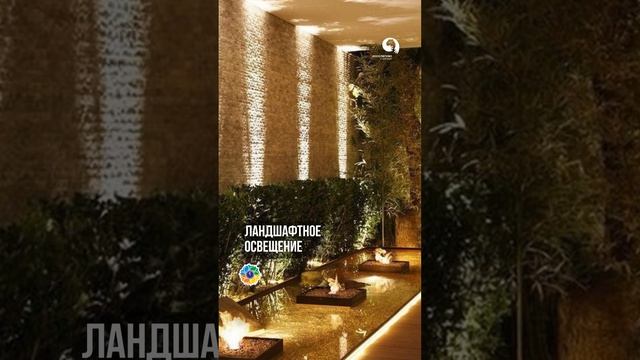 Секреты освещения сада смотреть онлайн