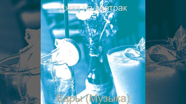 Чувство (После работы) смотреть онлайн