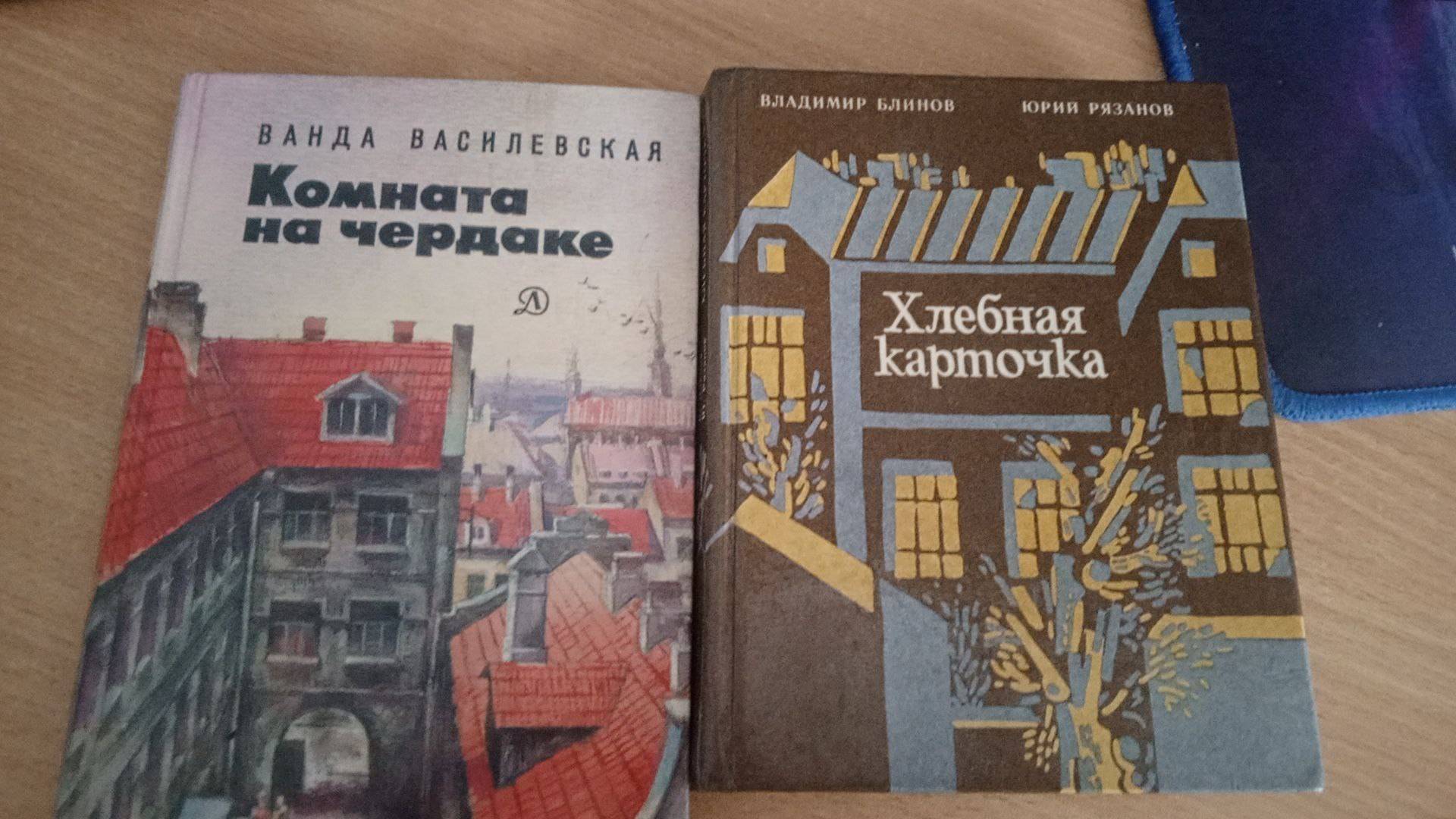 Две книги которые стоит прочитать! смотреть онлайн