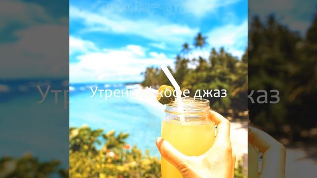 Округа - Настроения смотреть онлайн