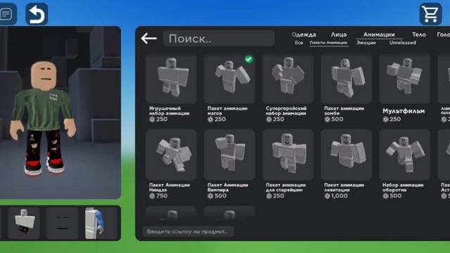 Делаю свой скин мечты в Catalog