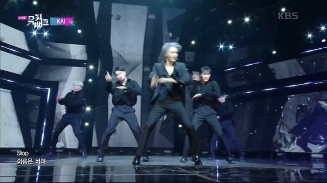 Rover - KAI [뮤직뱅크/Music Bank] | KBS 230324 방송 смотреть онлайн