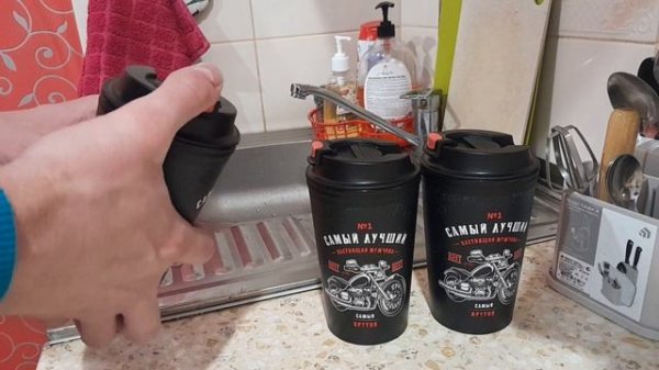 Термостакан