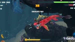 hungry shark голодная акула играем за акул рагнакул и акула робот.