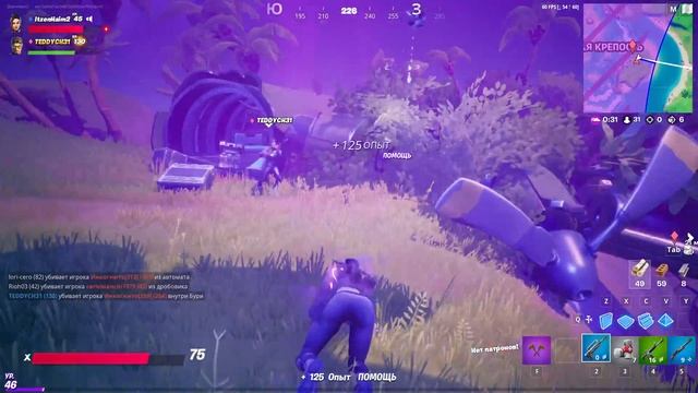 #1 Fortnite- 1,2,3,4 места смотреть онлайн