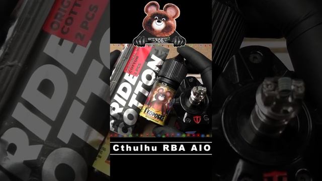 Намотка Cthulhu RBA AIO смотреть онлайн