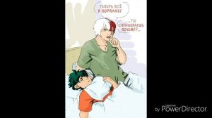 Тододеку Озвучка Комиксов #8