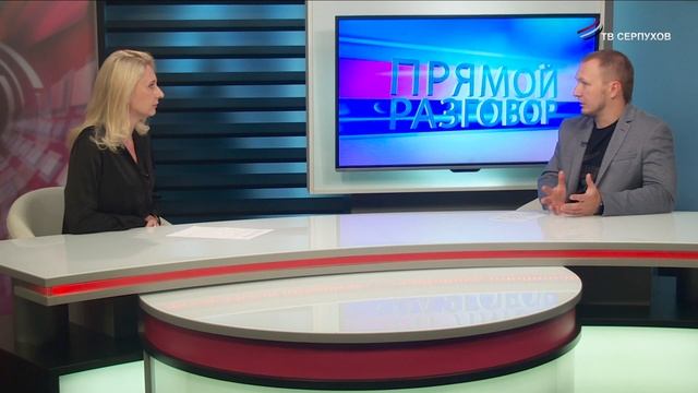 Прямой разговор. Как избежать травм