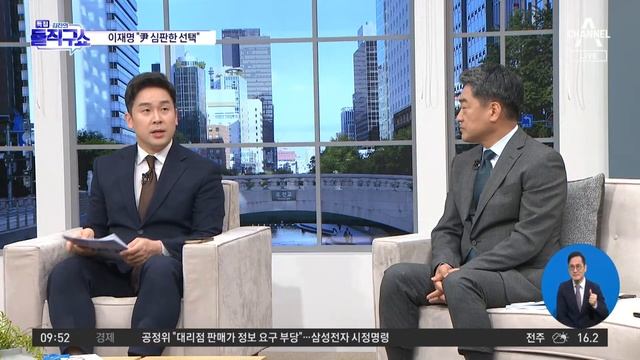 [다시보기] 민주당, 22대 총선 압승…국민의힘, 겨우 개헌저지선 확보 | 2024년 4월 11일 특집 김진의 돌직구쇼 смотреть онлайн