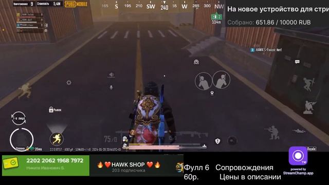 🦊ИДЁМ К 250 ПОДПИСЧИКАМ💙ВЕСЬ СТРИМ ЛОКАЛКИ ИГР 💙 17 лайков раздача ❤️ смотреть онлайн