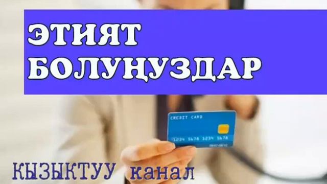 Россиядагы мигрант туугандар көрүп койгула. Башыңарга келип жүрбөсүн. Сак болуңуздар смотреть онлайн