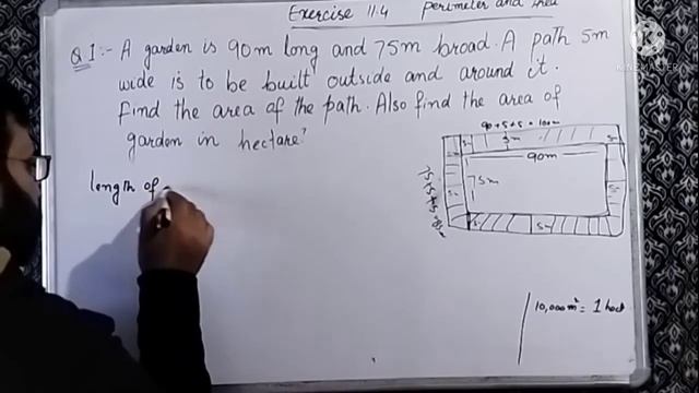 Q. No.1 exercise 11.4 perimeter and area|how to find area of path|area of rectangle смотреть онлайн