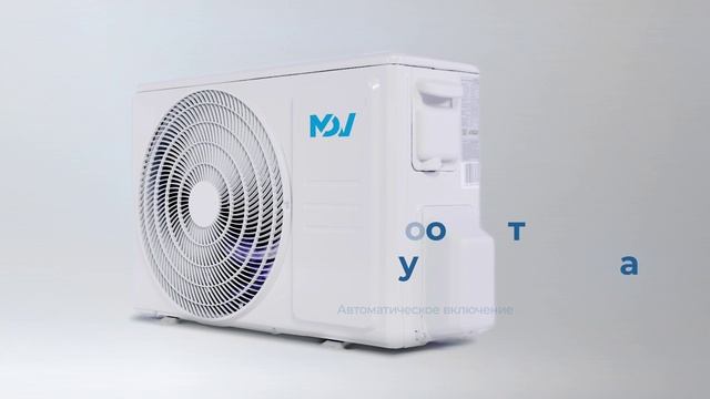 Инверторные сплит-системы MDV
OP Smart Heat Pump смотреть онлайн