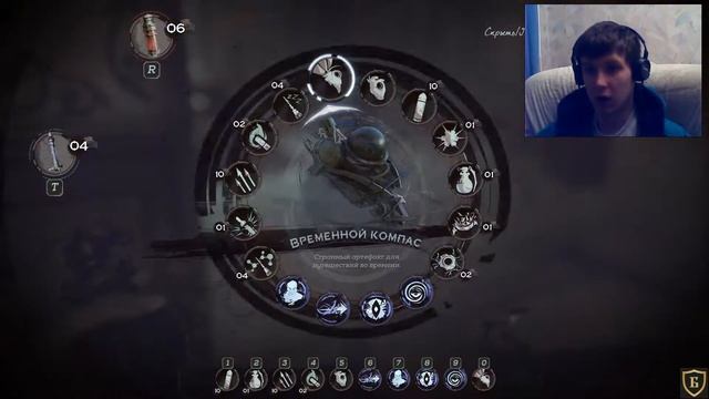 ИГРЫ СО ВРЕМЕНЕМ ● Dishonored II #17 (БАТЯ) смотреть онлайн