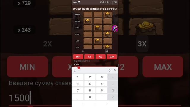 SCRATCH CARD А ВОТ ЭТО УЖЕ ПОЙДЕТ +15К!? 1Х смотреть онлайн