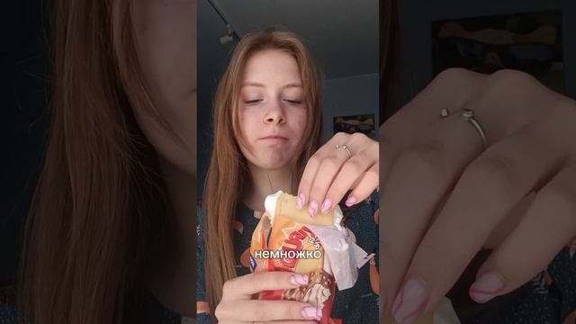 пробуем мороженное из Вкусвилл #вкусвилл #еда #мороженое #дегустация смотреть онлайн