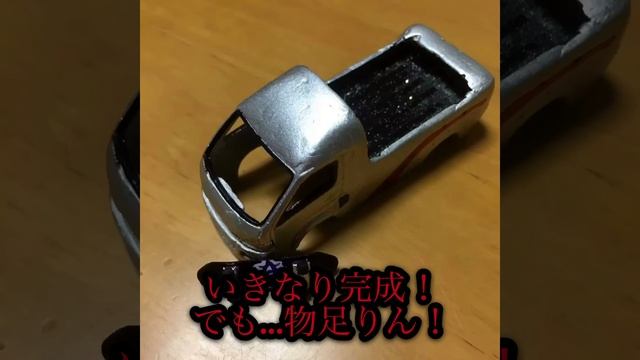 トミカ200系ハイエース改造途中!!! смотреть онлайн
