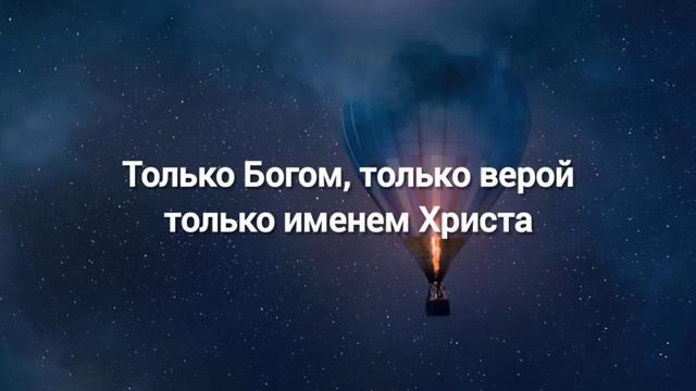 Только Богом смотреть онлайн