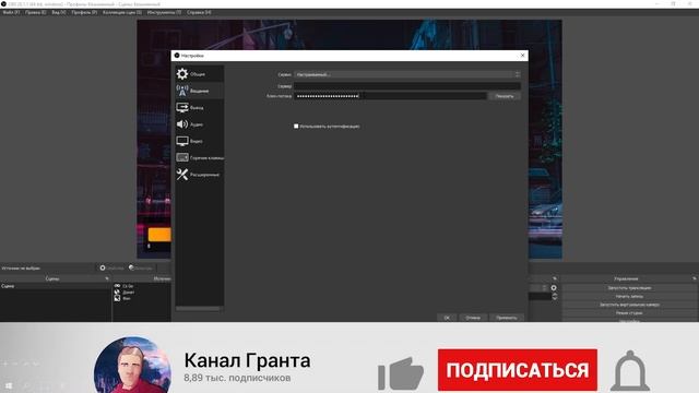 КАК ЗАПУСТИТЬ ПРЯМОЙ ЭФИР, ТРАНСЛЯЦИЮ В ТИК ТОК НА ПК. Настройка OBS STUDIO для TikTok 2024 смотреть онлайн