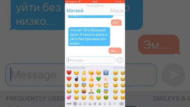 Грустная переписка.я плакала 3 часа:( смотреть онлайн