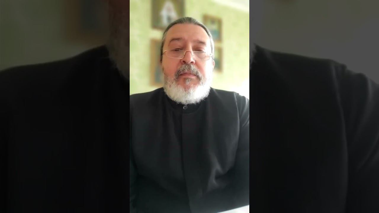 Странные вопросы священнику по Великий пост и Пасху. Отвечает протоиерей Виталий Шинкарь #shorts смотреть онлайн