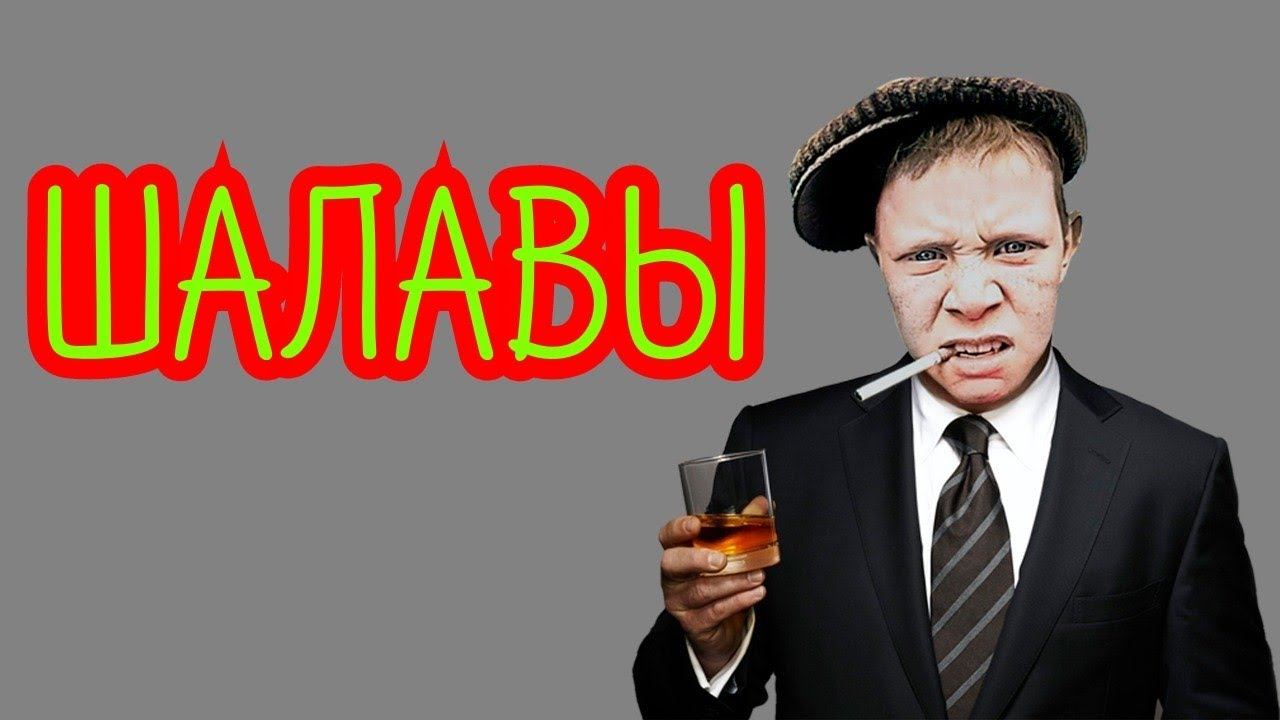 коллекторы. Траст Альянс, Эверест, Сбер, Тинькофф смотреть онлайн