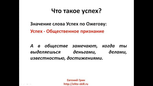 Правила успешной жизни смотреть онлайн